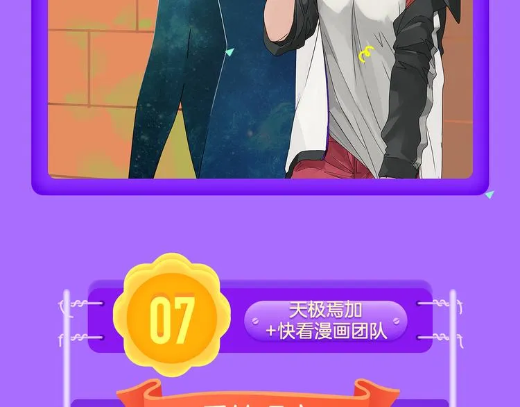 《花道士》新作告捷！ 第8页