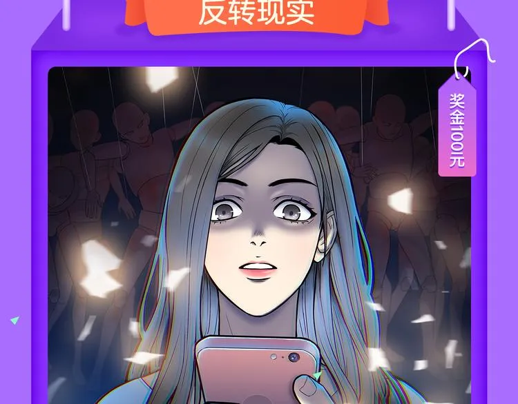 《花道士》新作告捷！ 第9页