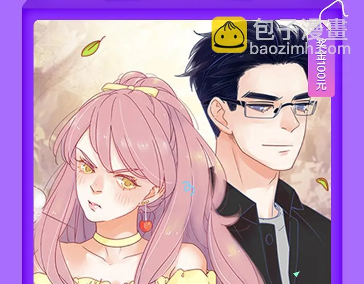 《花道士》新作告捷！ 第11页
