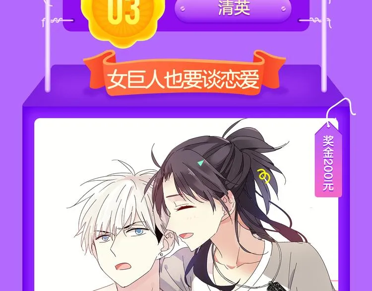 《花道士》新作告捷！ 第17页
