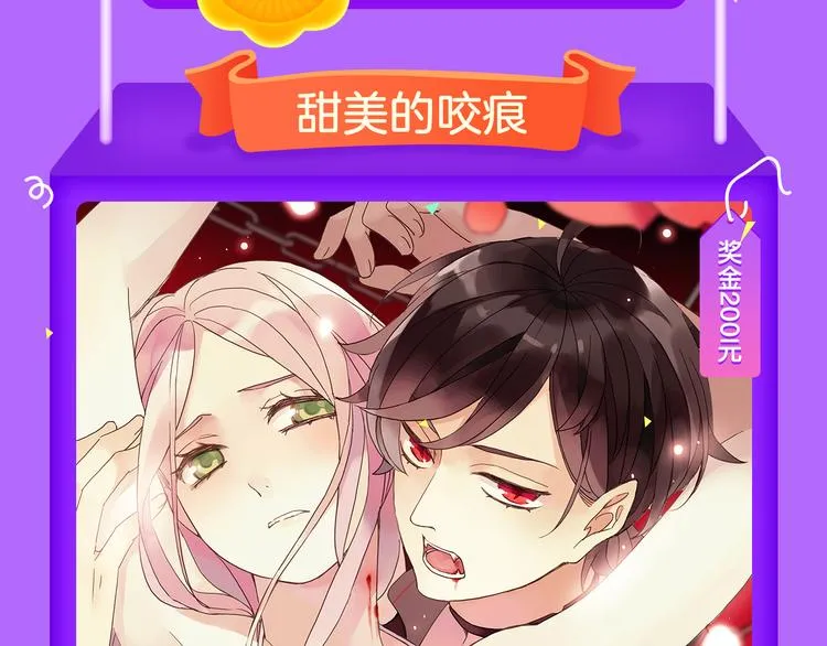 《花道士》新作告捷！ 第19页