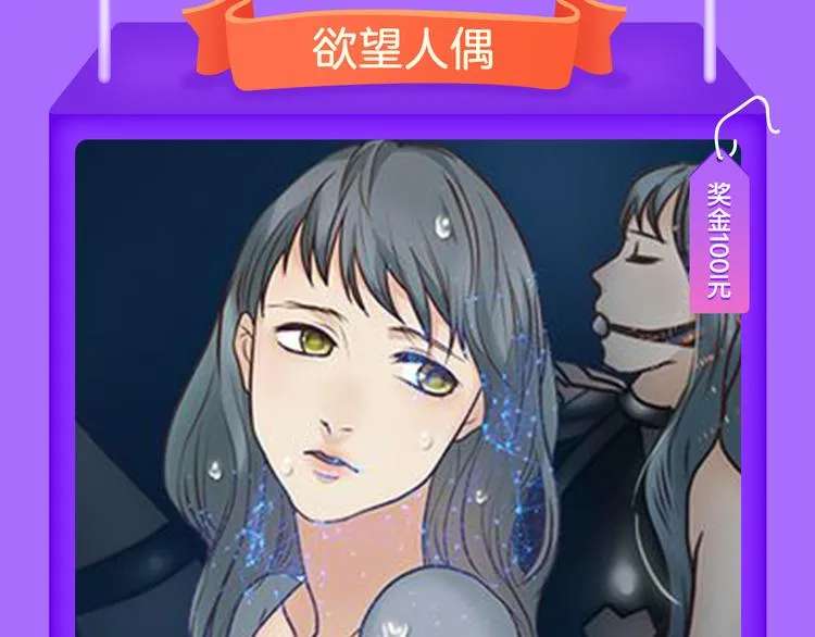 《密会情人》第二季强势归来！ 第7页