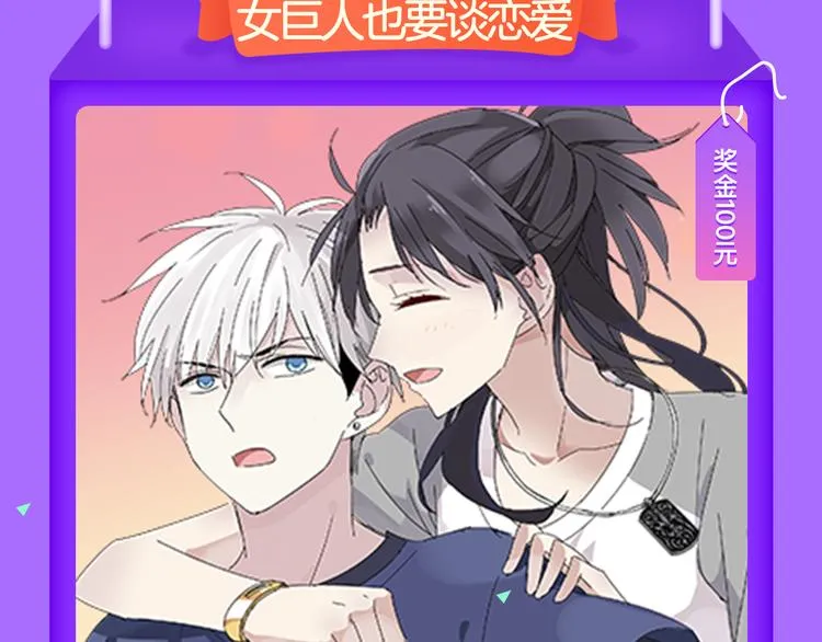 《密会情人》第二季强势归来！ 第9页
