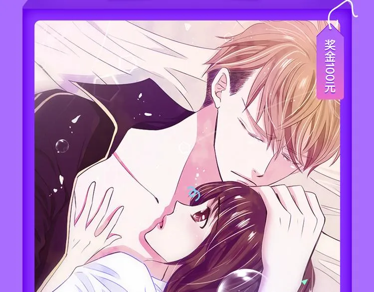 《密会情人》第二季强势归来！ 第11页