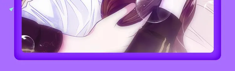 《密会情人》第二季强势归来！ 第12页