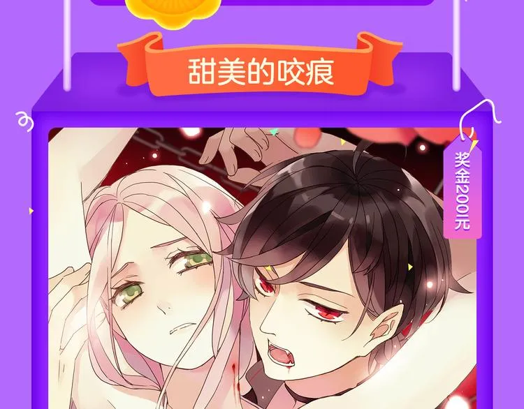 《密会情人》第二季强势归来！ 第19页