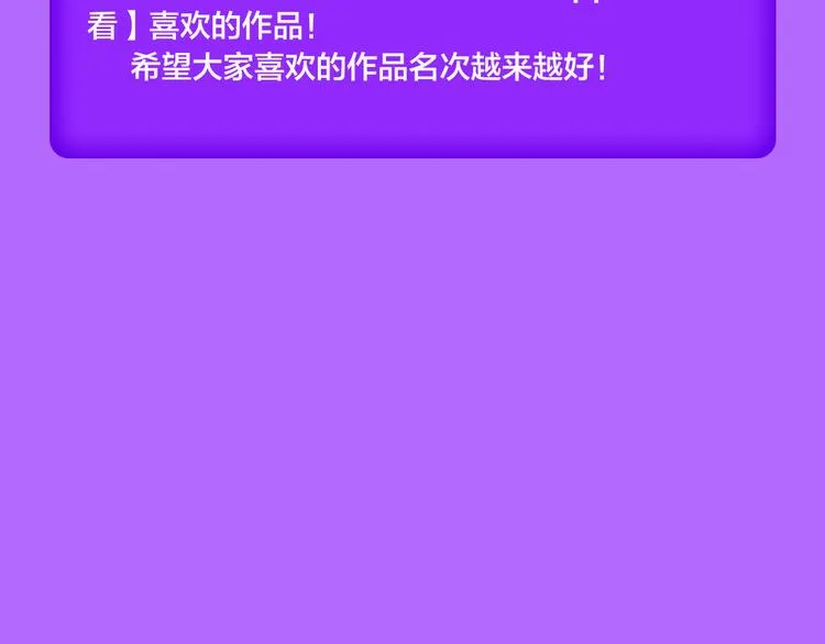 《密会情人》第二季强势归来！ 第25页