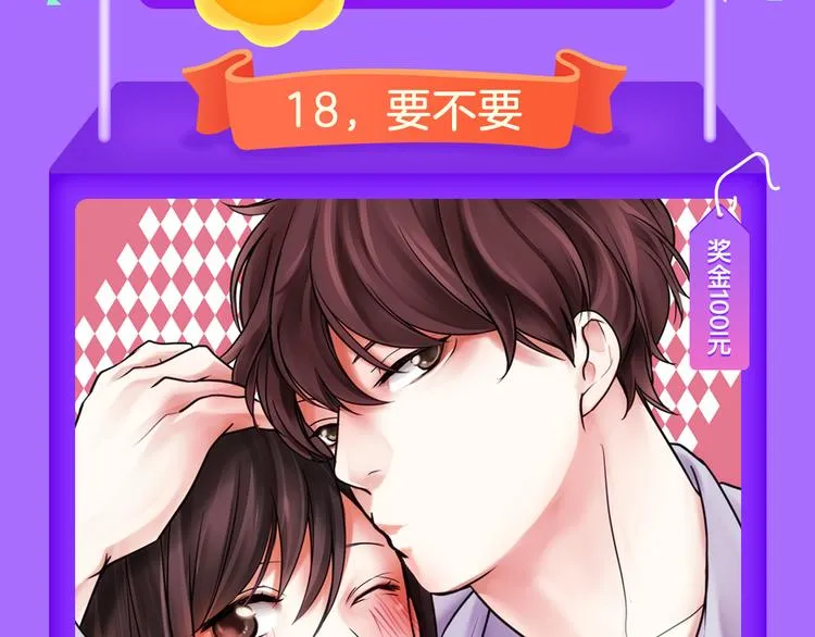 《霸道王子的绝对命令》霸道来袭！ 第5页