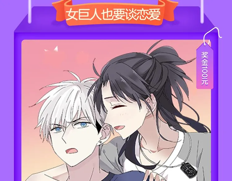 《霸道王子的绝对命令》霸道来袭！ 第7页