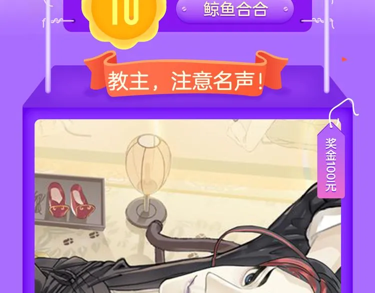 《霸道王子的绝对命令》再登榜首！ 第3页