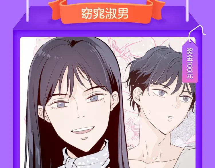 《霸道王子的绝对命令》再登榜首！ 第7页