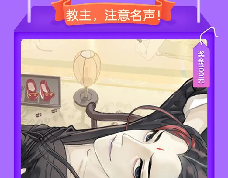 《霸道王子的绝对命令》稳居榜首！ 第7页