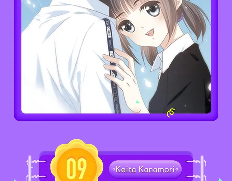 《甜美的咬痕》重回榜首！ 第4页