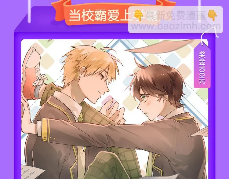 《甜美的咬痕》重回榜首！ 第7页