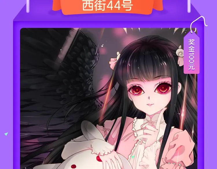 《甜美的咬痕》重回榜首！ 第9页