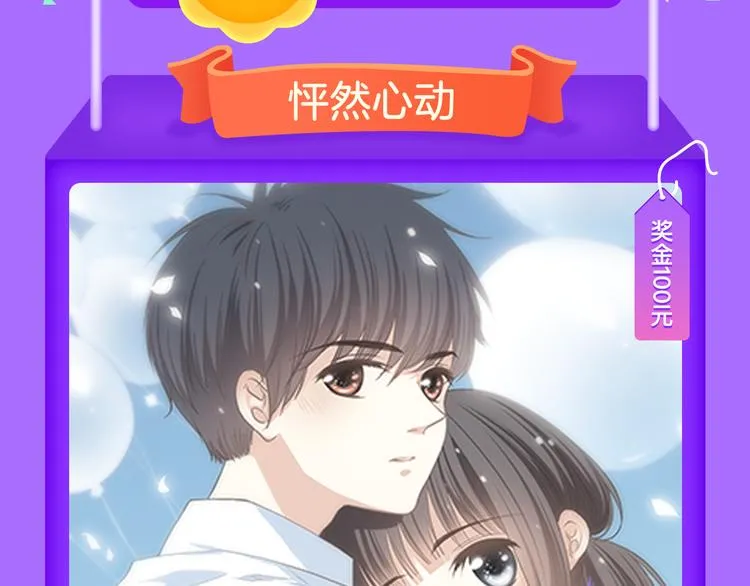 《偏执的浪漫》重磅回归！ 第5页