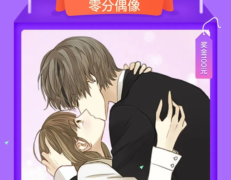 《偏执的浪漫》重磅回归！ 第9页