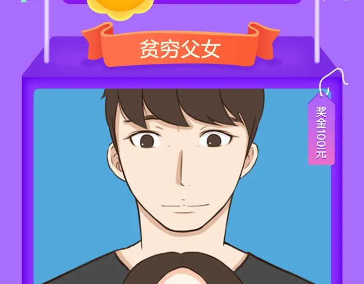 《甜美的咬痕》回归榜首！！！ 第5页
