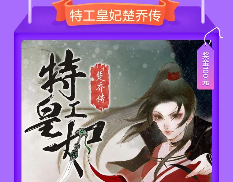 《甜美的咬痕》回归榜首！！！ 第7页