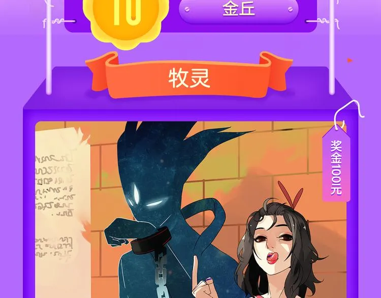 《甜美的咬痕》榜单大佬！ 第3页