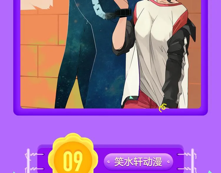 《甜美的咬痕》榜单大佬！ 第4页