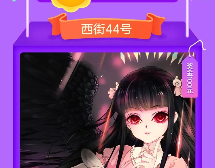 《甜美的咬痕》榜单大佬！ 第5页