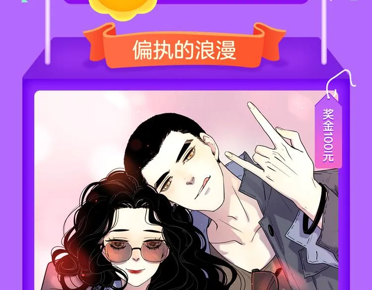 《我男票是锦衣卫》晋级TOP.2 第5页