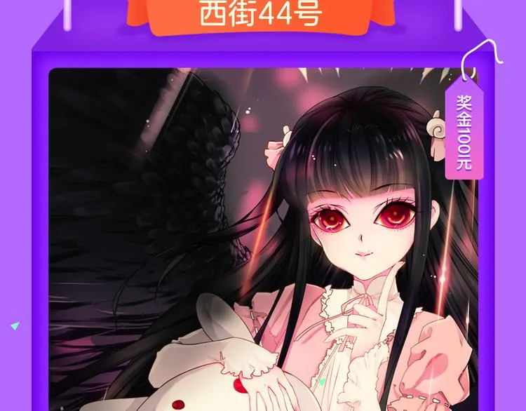 《我男票是锦衣卫》晋级TOP.2 第9页