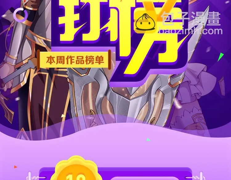 《阎王不高兴》强势来袭！ 第2页