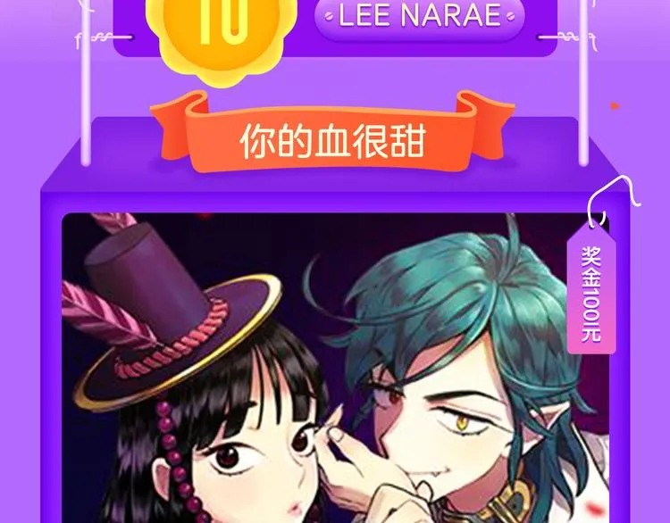 《阎王不高兴》强势来袭！ 第3页