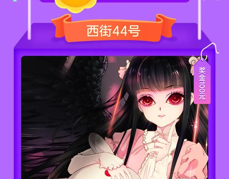 《阎王不高兴》强势来袭！ 第5页