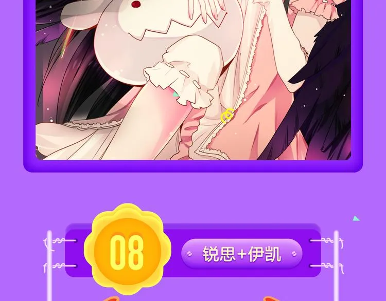 《阎王不高兴》强势来袭！ 第6页