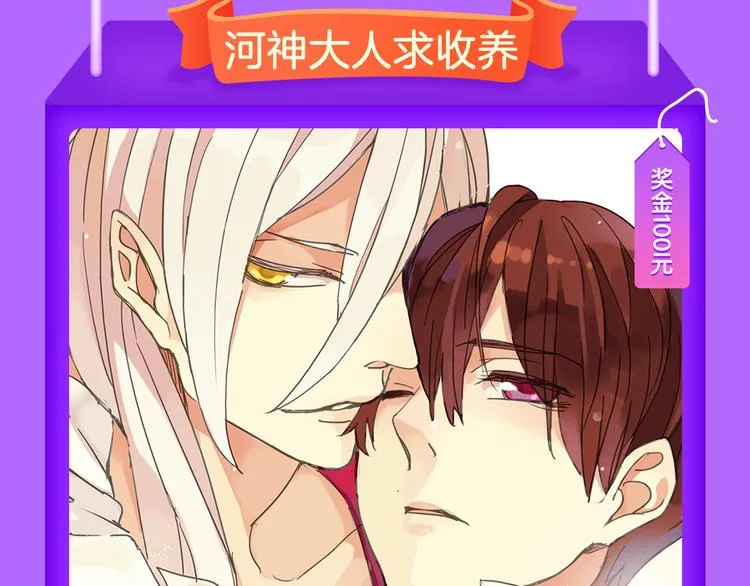 《阎王不高兴》强势来袭！ 第7页