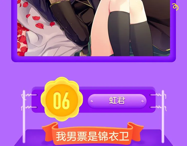 《阎王不高兴》强势来袭！ 第10页