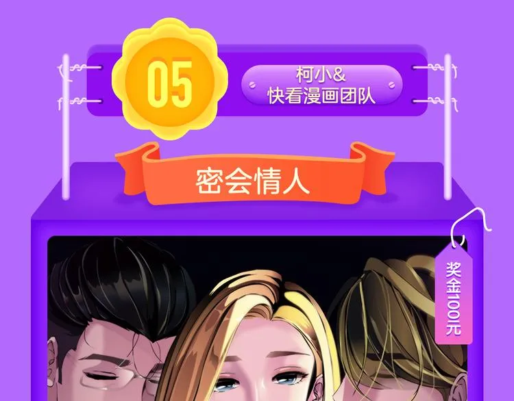《阎王不高兴》强势来袭！ 第13页