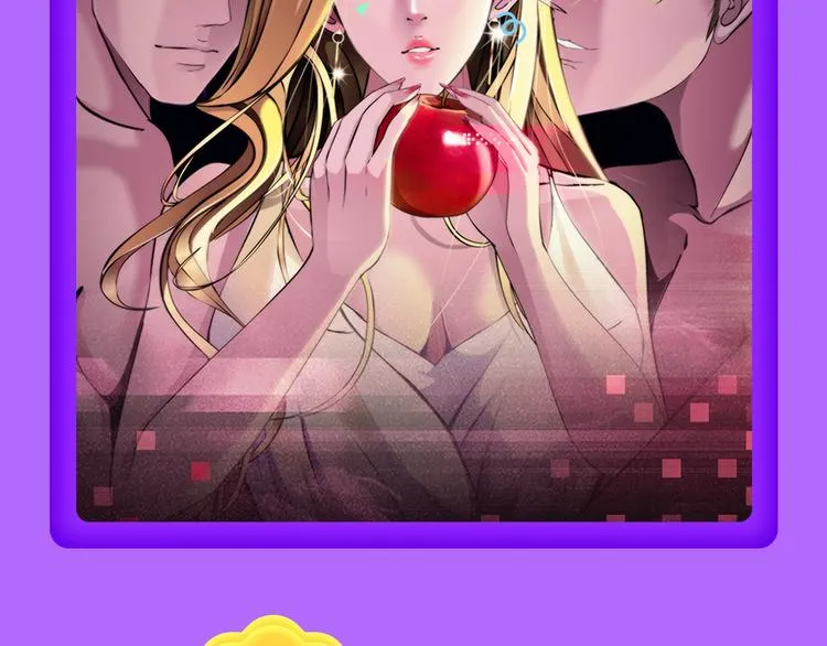 《阎王不高兴》强势来袭！ 第14页