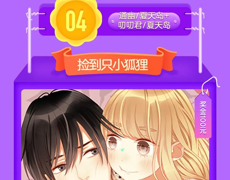 《阎王不高兴》强势来袭！ 第15页