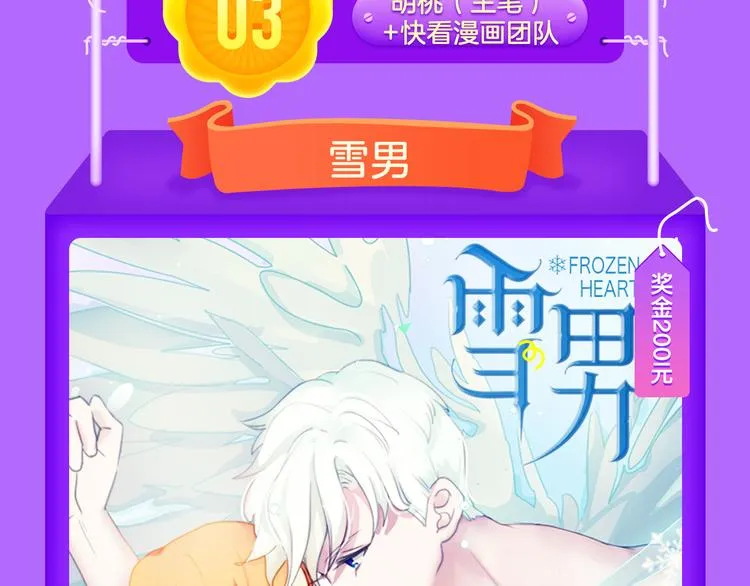 《阎王不高兴》强势来袭！ 第17页