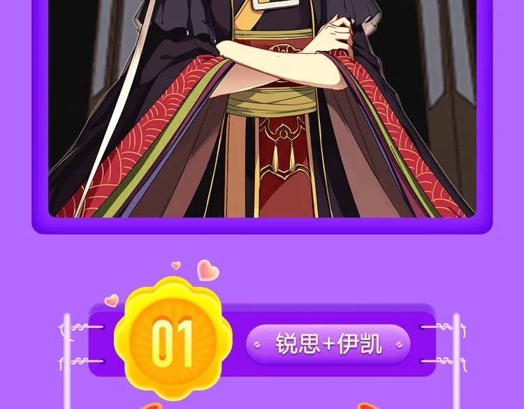 《阎王不高兴》强势来袭！ 第20页