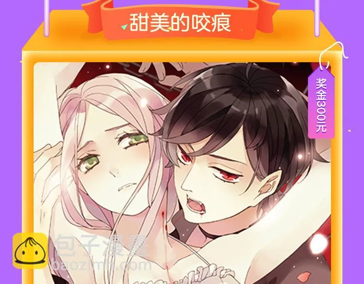 《阎王不高兴》强势来袭！ 第21页
