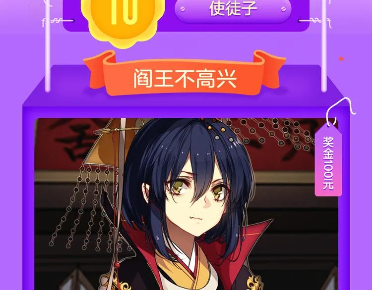 《朝花惜时》登顶榜首！！ 第3页