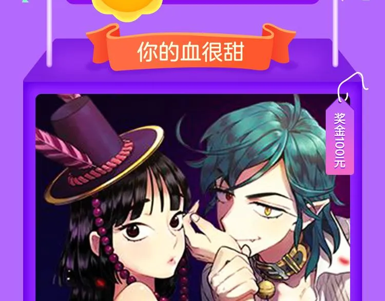 《朝花惜时》登顶榜首！！ 第5页