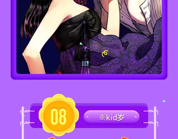 《朝花惜时》登顶榜首！！ 第6页