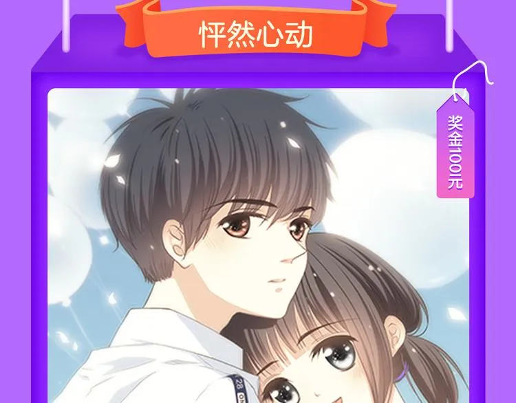 《朝花惜时》登顶榜首！！ 第7页
