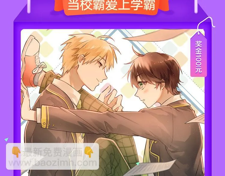 《朝花惜时》登顶榜首！！ 第9页