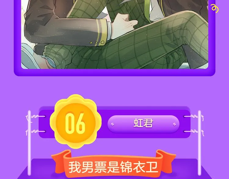 《朝花惜时》登顶榜首！！ 第10页