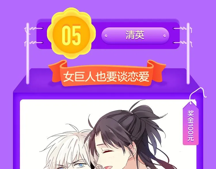 《朝花惜时》登顶榜首！！ 第13页