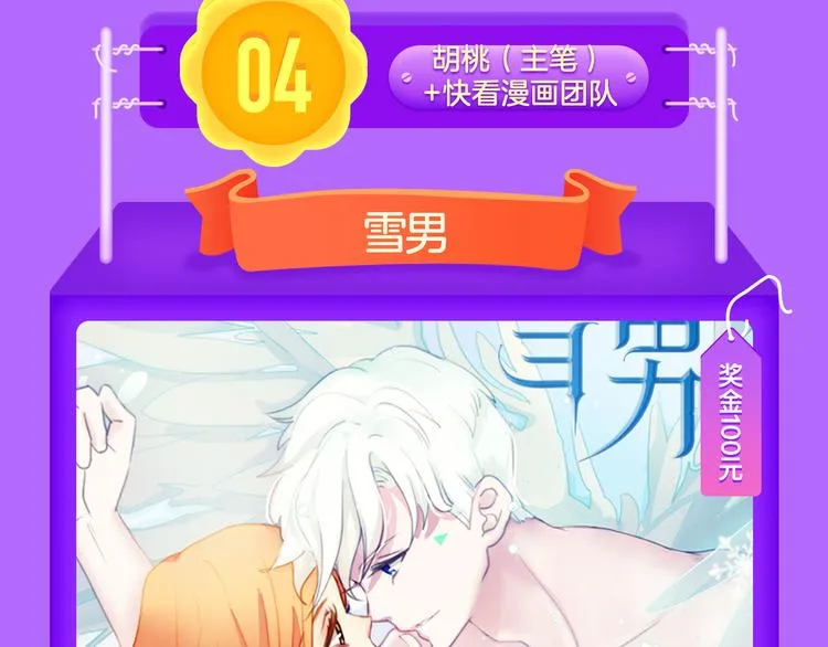 《朝花惜时》登顶榜首！！ 第15页