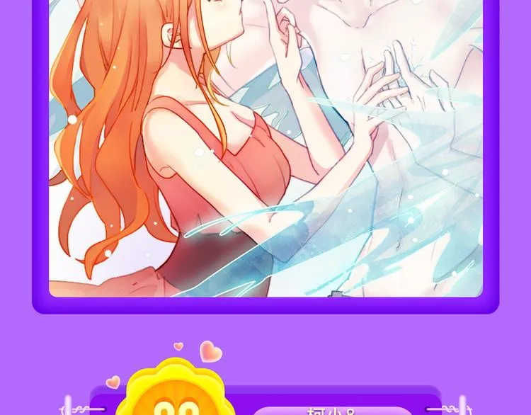 《朝花惜时》登顶榜首！！ 第16页