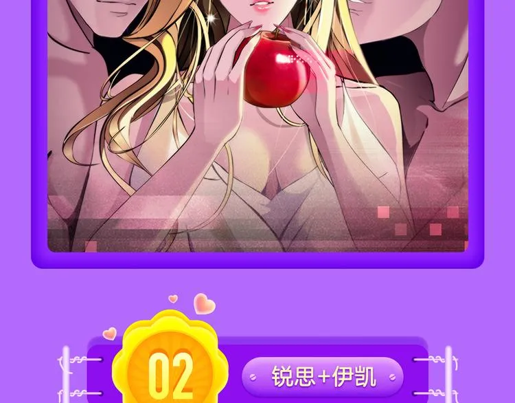 《朝花惜时》登顶榜首！！ 第18页